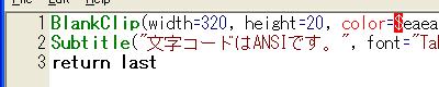 characode_notepad_ansi_editor.png