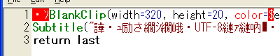 characode_notepad_utf8_editor.png