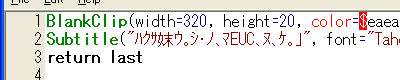characode_sakura_euc_editor.png