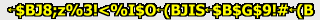 characode_sakura_jis.png
