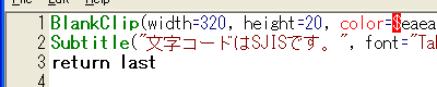 characode_sakura_sjis_editor.png