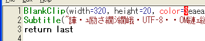 characode_sakura_utf8_nobom_editor.png