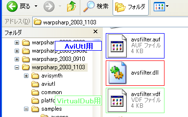 avsfilter.png