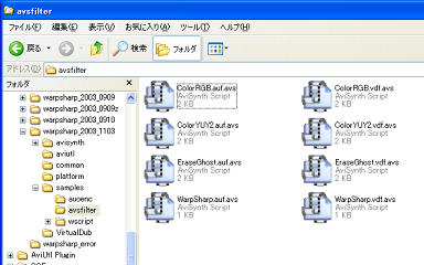 avsfilter_sample.png