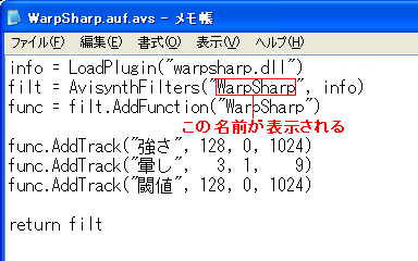 filtername.png