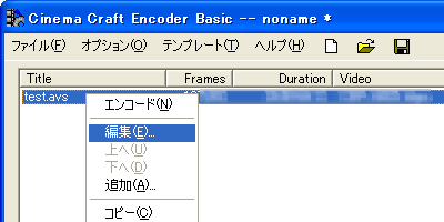cce_contextmenu_edit.png