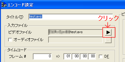 cce_edit_window_play_button.png