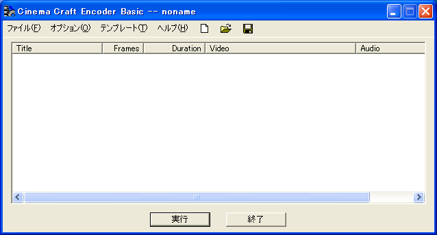cce_main_window.png
