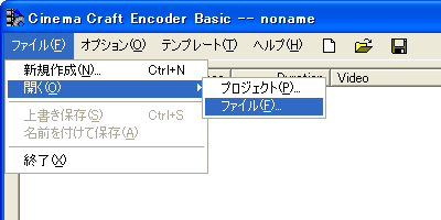 cce_open_file.png