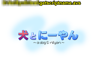 getscriptname_function_example.png