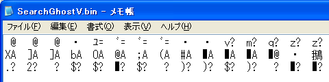 searchghostv_bin.png