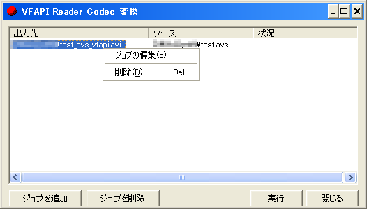 vfapiconv_menu.png