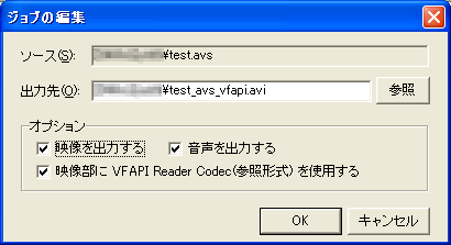 vfapiconv_to_edit_jobs.png