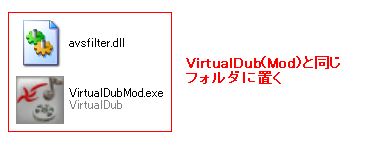 vdub_avsfilter_dll.png