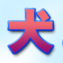 warpsharp_vdf_off_sample.png