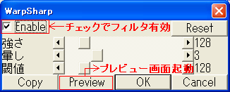 warpsharp_vdf_setting.png