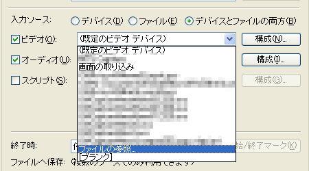 wme9_source_select_menu.png
