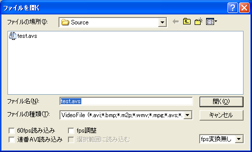 aviutl_open_avs.png