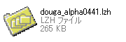 douga_alpha_lzh.png