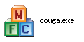 douga_exe.png