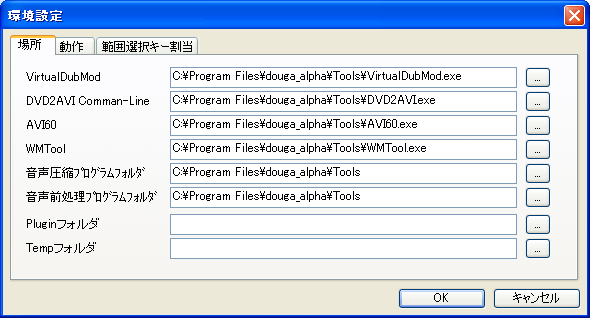 env_setting_01location.png