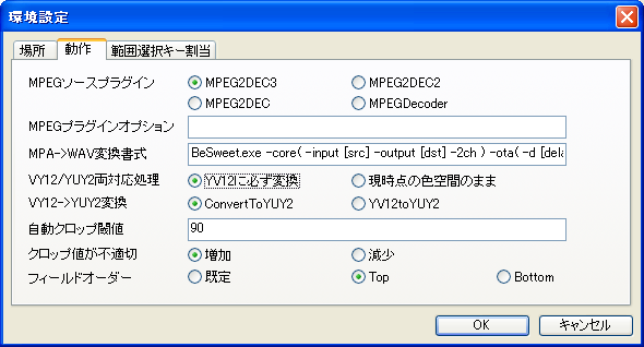 env_setting_02operation.png