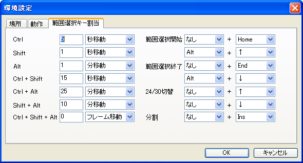 env_setting_03hotkey.png