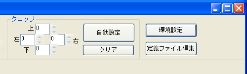 menu_for_environment_setting.png