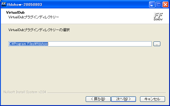 ffdshow_install010.png ffdshow_install010.png