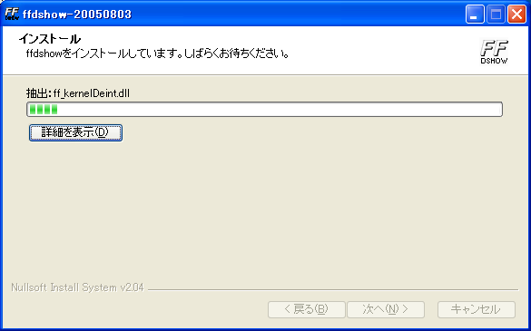 ffdshow_install014.png ffdshow_install014.png