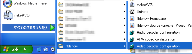 ffdshow_open_video_configuration.png