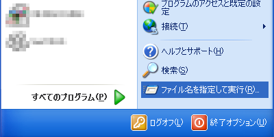 regedit_start.png