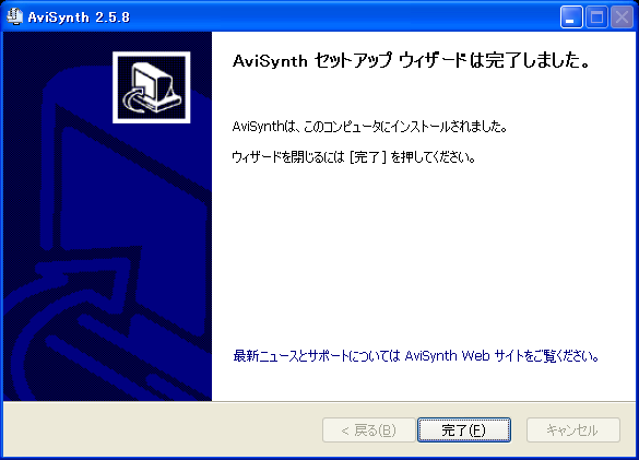 Acronis Backup Advanced for PC - ダウンロード
