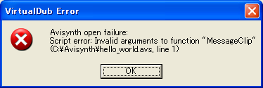 error002_invalid_arguments.png