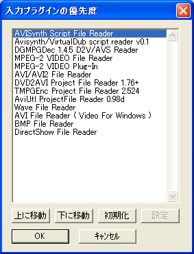 aviutl_aui_configuration.png aviutl_aui_configuration.png