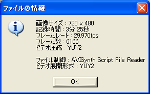 aviutl_info_avsinp.png aviutl_info_avsinp.png