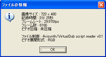aviutl_info_readavs.png aviutl_info_readavs.png