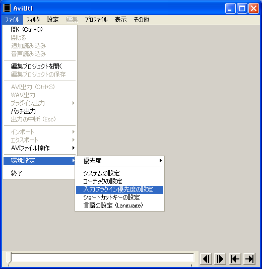 config_inputplugin_menu.png config_inputplugin_menu.png
