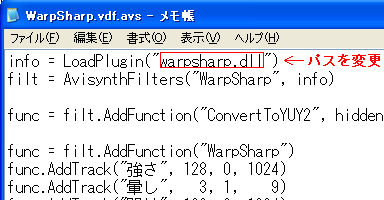 warpsharp_vdf_avs.png