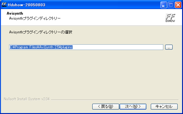 ffdshow_install009.png ffdshow_install009.png