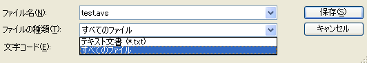 notepad_save2.png