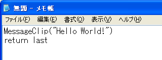 intro001_your_first_avs.png