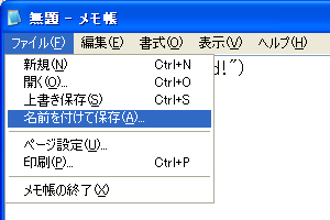 intro002_save_menu.png