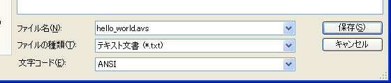 intro004_enter_name.png