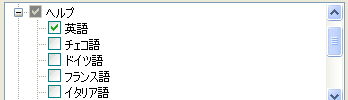 avisynth_install_03_select_docs.png
