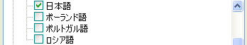 avisynth_install_03_select_docs2.png