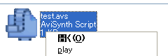 install_context_menu_open_play.png