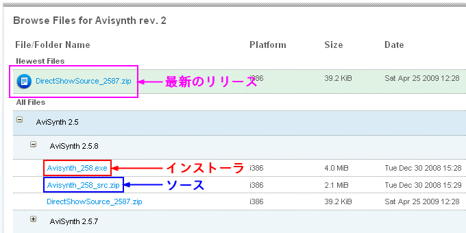 avisynth_download_03_select_file_20090710.png