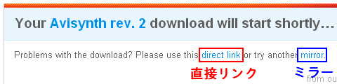avisynth_download_04_downloading_20090710.png