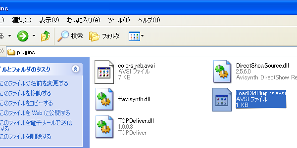 loadoldplugins_avsi.png
